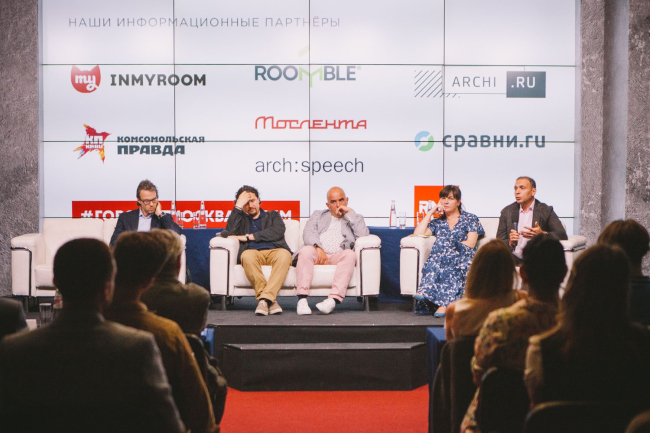 Urban Future: ����� �����/����� ������. ���������� ������������� ��������������