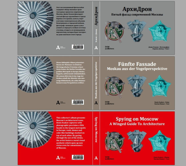 ������� ����� ���������. ����� ����� ����������� ������� �� ���� ������. ����������� ������������� DOM publishers