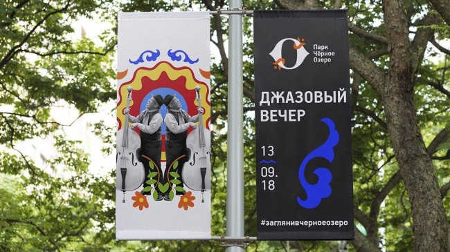 Конкурсный проект компании Supermarket. Фотография предоставлена агентством стратегического развития «ЦЕНТР» Конкурсный проект компании Supermarket. Фотография предоставлена агентством стратегического развития «ЦЕНТР»
