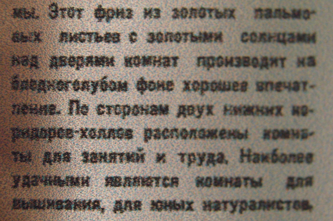   ..  ( л, 1941).      , ,  ,      