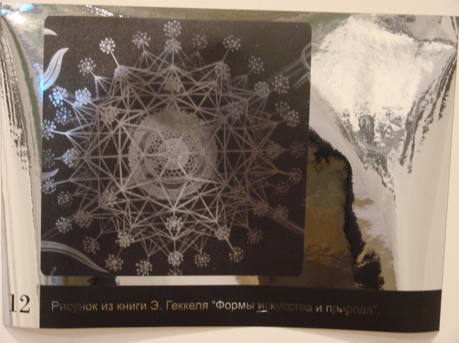 ������� �� ����� �. �������