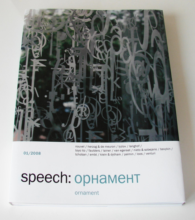 ������ 'SPEECH:' �1. ����: ��������. ���������� ����� ���������