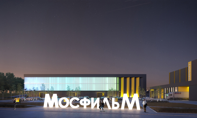 Mosfilm production studio � Project bureau APEX