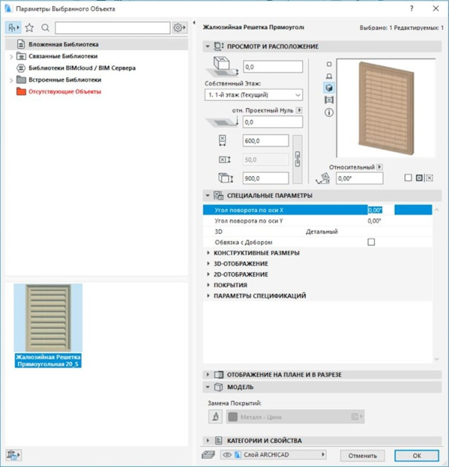 ���. 6. ����� ��������� � ���� ���������� �������
