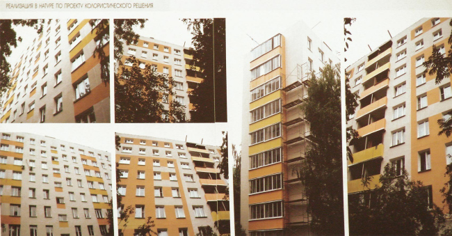 ��������� ������������ ��������������� � ���������� ������������ �����. ��������� ��������� ����������� �� 6 �����������. ���������������� � ��� ����������-3� (����� ����� ������)