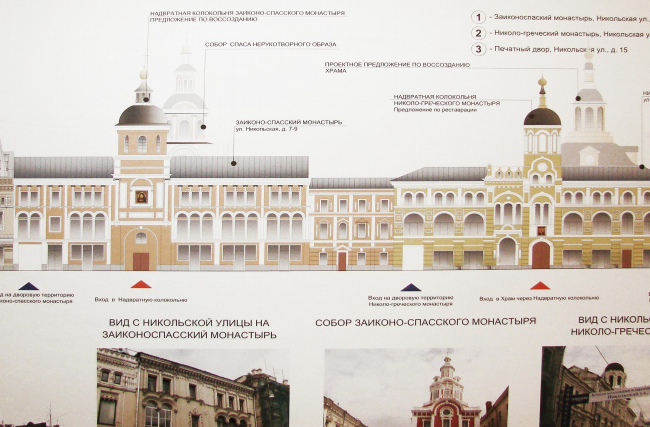 ������ ��������� �����������, �������� ���������������� � ������-���������� ���������� � ���������� ������� ��������� ����� �� ������: ���������� ��., ��. 7-9, 11-13, 16 �����-������. ��� ����������-2� (����. �7). ���. ���������� �.�., ��������� �.�.