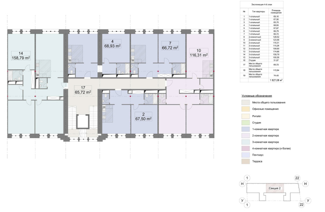 Contest project of renovating the First Exemplary Printing Works. Building 1. Plan of the 2nd section � ABV Group
