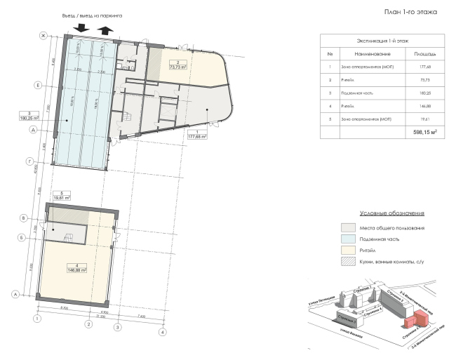 Contest project of renovating the First Exemplary Printing Works. Building 6. Plan of the 1st floor  ABV Group