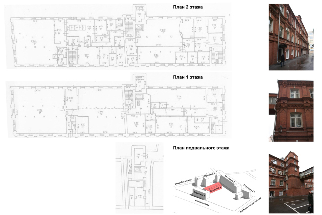 Contest project of renovating the First Exemplary Printing Works. Building 4. Feedstocks and reference materials. Insolation plan. Checkup  ABV Group