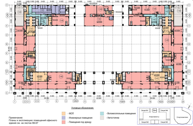 Multifunctional complex with apartments and a volleball arena. The plan of the 1st floor. Sports complex  ABV Group