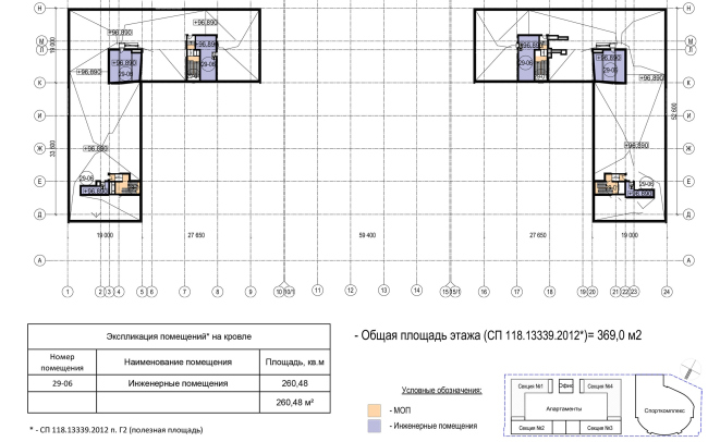 Multifunctional complex with apartments and a volleball arena. The plan of the roof � ABV Group