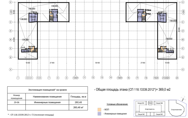 Multifunctional complex with apartments and a volleball arena. The plan of the roof  ABV Group