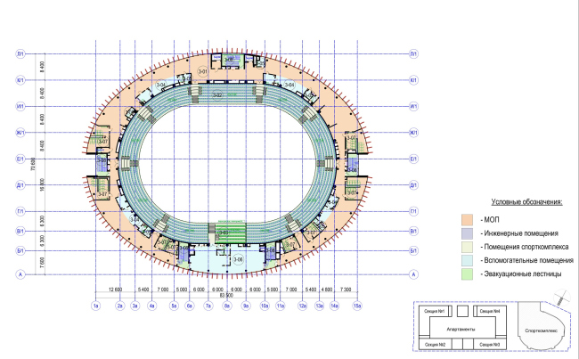 Multifunctional complex with apartments and a volleball arena. The plan of the 3rd floor. Sports complex  ABV Group