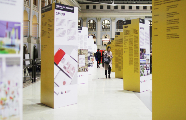 Проект «Точка роста». Организаторы: «Открытый город», Москомархитектуры, CityMakers. «Зодчество»-2017. Фотография © Юлия Тарабарина, Архи.ру Проект «Точка роста». Организаторы: «Открытый город», Москомархитектуры, CityMakers. «Зодчество»-2017. Фотография © Юлия Тарабарина, Архи.ру