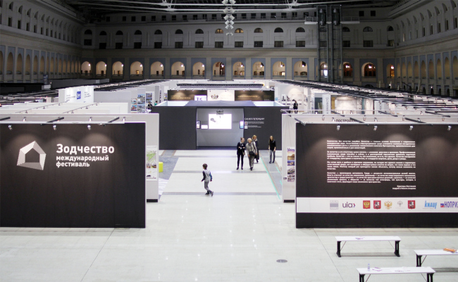 ����������-2017. ���������� � ���� ����������, ����.��