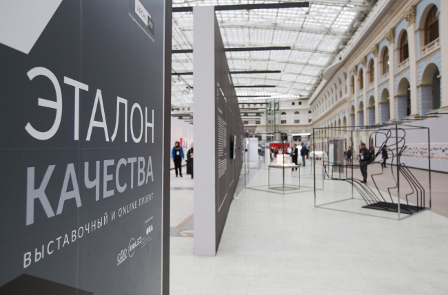 ���������� ������� ��������. ��������� ���������� 2017. ����: ������� ������