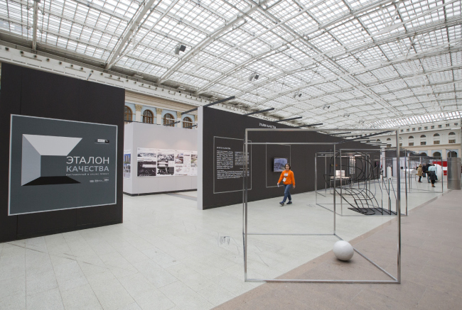 ���������� ������� ��������. ��������� ���������� 2017. ����: ������� ������