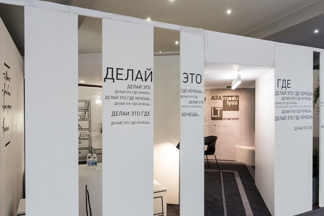 ������ Trend Rooms. ������� MAD Architects. ����������� ������������� �������� OfficeNext