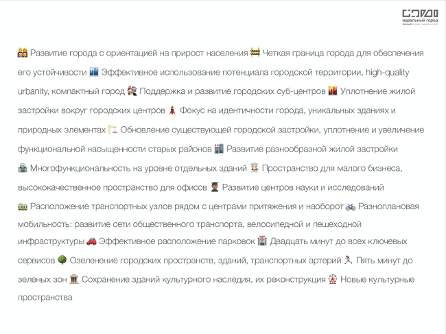 �������� ����������� ��������� � ���������� ������������ ���� ������� �������.