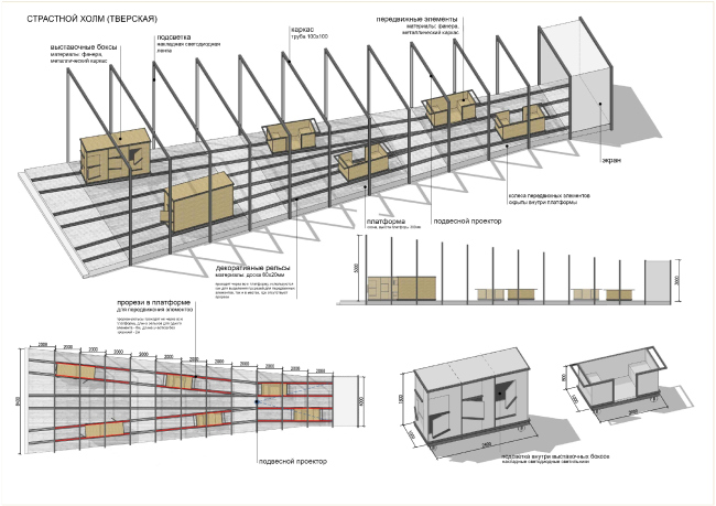 The Strastnoy Hill. Project  Nina Stepina, Wowhaus