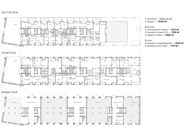 Competition project for renovating the Sytin Printworks into a premium-class apartment and housing complex. Layout. Mayakovsky building  Kleinewelt Architekten