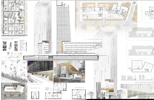 ������ �������������������� ��������� ����� ����������. �����, 2017