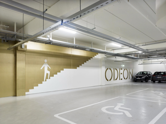 ���������� ����� Odeon � Kirstine Mengel