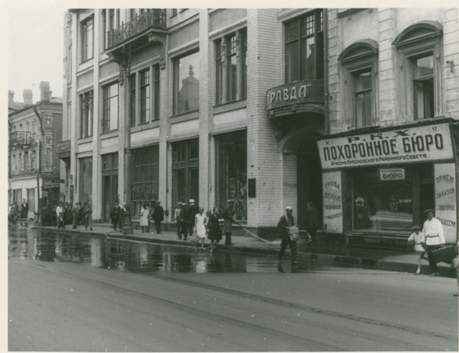 The Sytin house in the 1930's. Archive materials / courtesy of Aleksey  Ginsburg