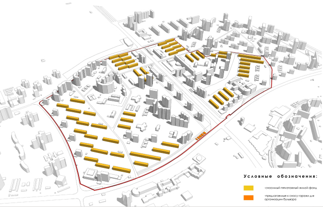 Concept of reorganizing City Blocks 32-33 and 34-35 in the area of the Vernadskogo Avenue. Plan of the old housing stock to be demolished  Ginsburg Architects + Mosproject