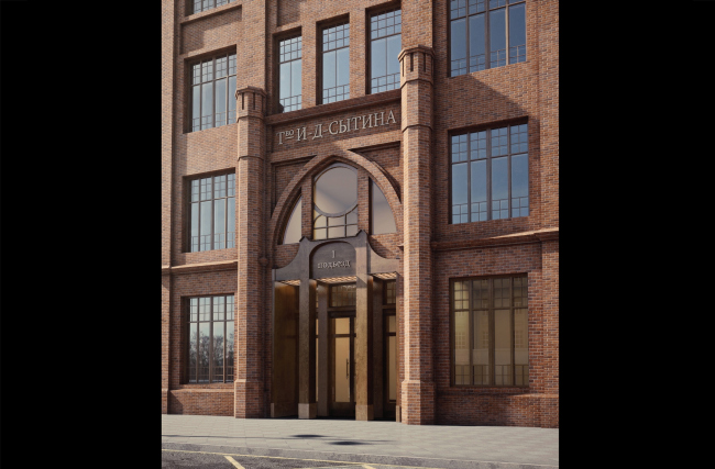 Contest project of renovating the First Exemplary Printing Works. Main entrance from the Pyatnitskaya Street � DNK ag