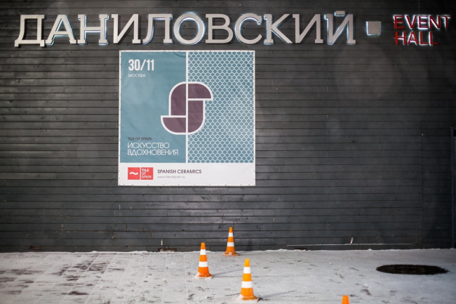 ������� �Tile of Spain: ��������� ������������ � ������. ���������� �������������  ���������� �����-�����