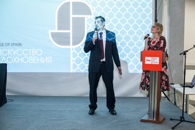 ������� �Tile of Spain: ��������� ������������ � ������. ���������� �������������  ���������� �����-�����