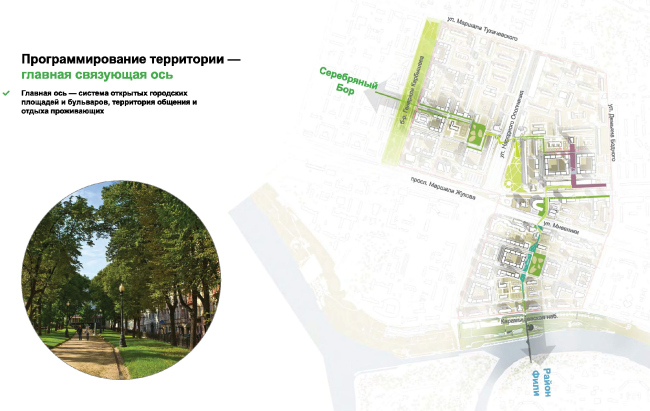 Forming the communication system � UNK project