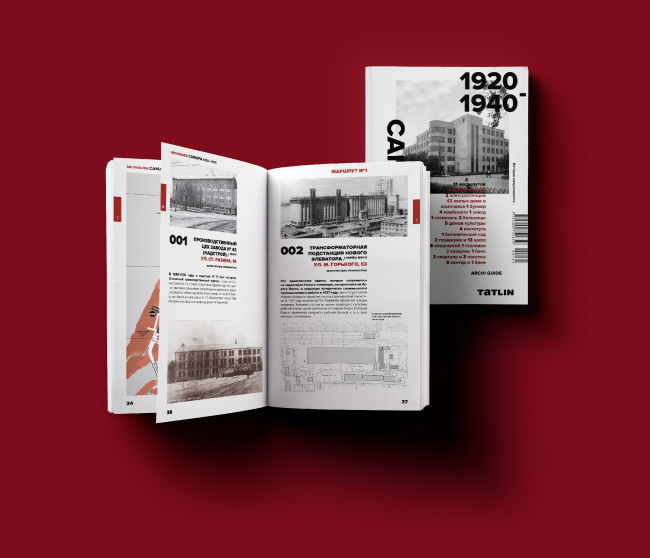 ���������� ������������� ������������� TATLIN