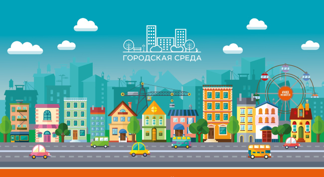 ��������������� ����� ������������� ������� ������������� ���������� ��������� ������. ������� � gorodsreda.ru