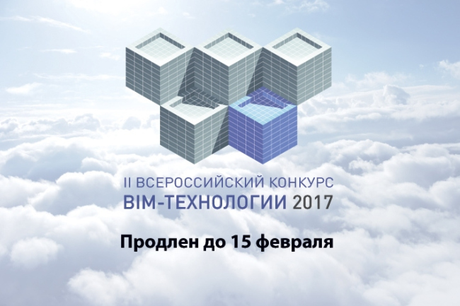 Конкурсы для технологии Конкурсы для технологии