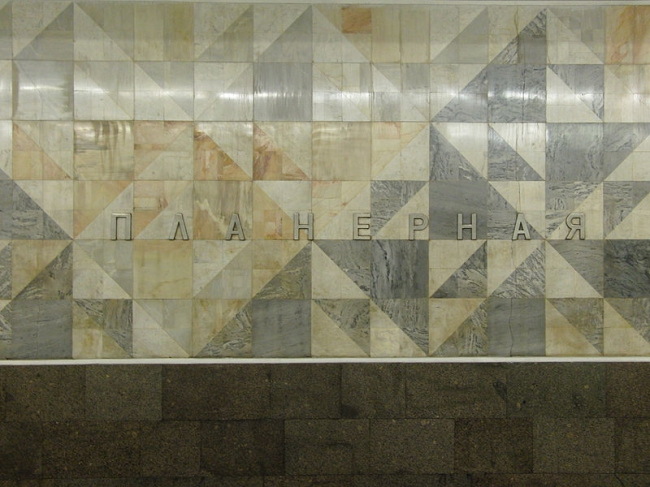 ������� ����� �����������. ����: Mikhail (Vokabre) Shcherbakov via Wikimedia Commons. �������� CC BY-SA 2.0