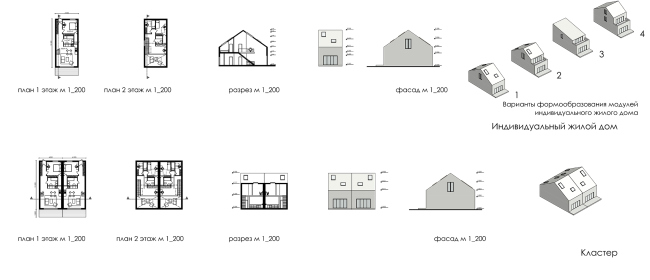 ����������� ������ ��������� � Akhmadullin Architects (������)