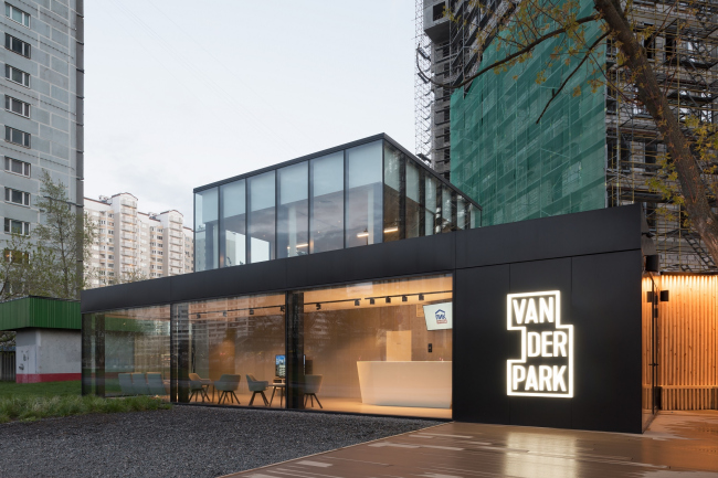 "Vander Park" housing complex. Photograph � Ilia Ivanov