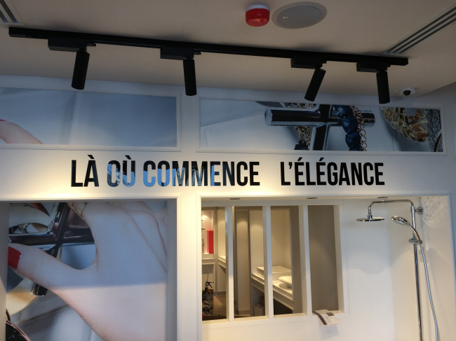 �������� ������� Jacob Delafon � Jacob Delafon 