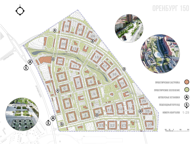 Architectural and town planning concept of housing construction in the city of Orenburg. The scheme of the master plan  Sergey Kisselev and Partners