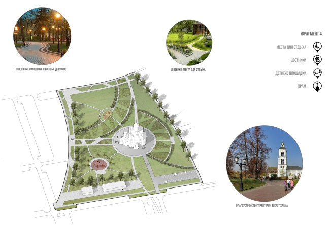 Architectural and town planning concept of housing construction in the city of Orenburg. The landscaping of the park area � Sergey Kisselev and Partners