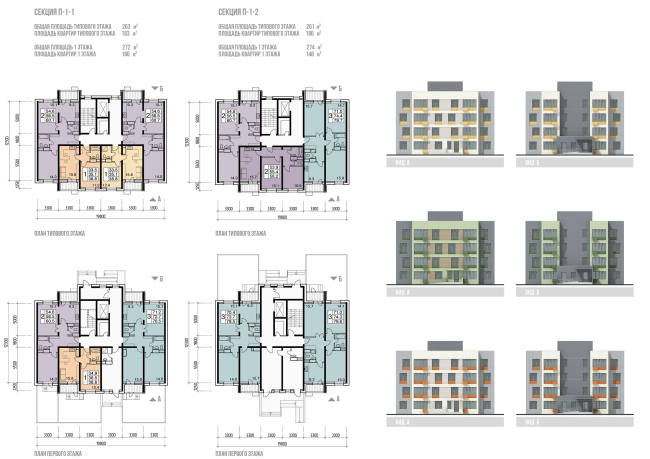 Architectural and town planning concept of housing construction in the city of Orenburg. Sections �-1-1, �-1-2. Plans. Facades � Sergey Kisselev and Partners