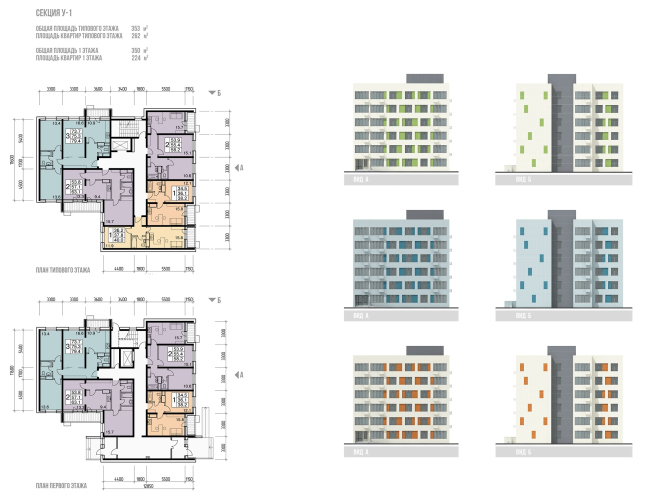 Architectural and town planning concept of housing construction in the city of Orenburg. Section -1. Plans. Facades  Sergey Kisselev and Partners