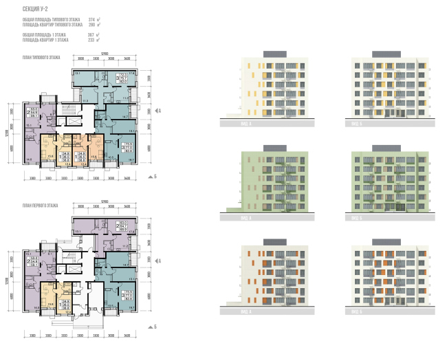 Architectural and town planning concept of housing construction in the city of Orenburg. Section -2. Plans. Facades  Sergey Kisselev and Partners