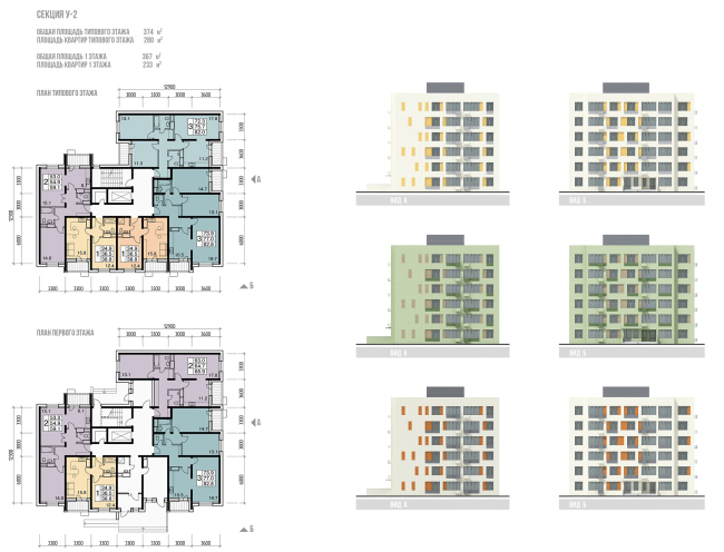 Architectural and town planning concept of housing construction in the city of Orenburg. Section �-2. Plans. Facades � Sergey Kisselev and Partners