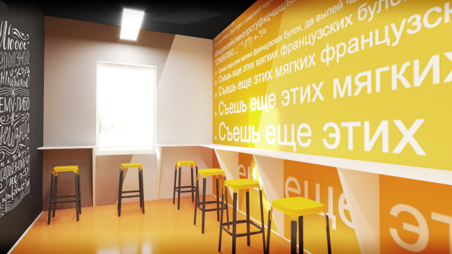 Coworking spaces START. Kolomna  PANACOM