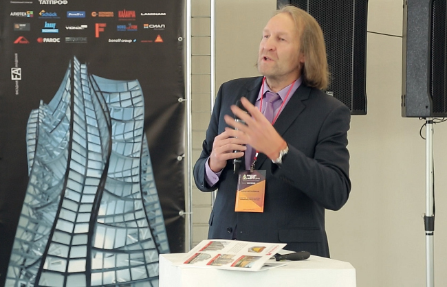 II ����� Building Skin Russia 2018. ���������� ������������� �������������� ������