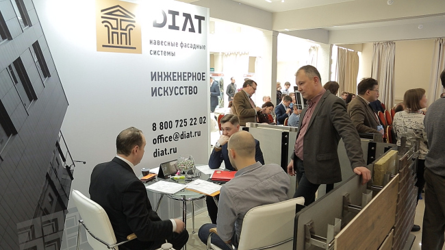 II ����� Building Skin Russia 2018. ���������� ������������� �������������� ������