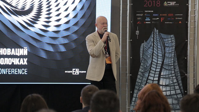 II ����� Building Skin Russia 2018. ���������� ������������� �������������� ������